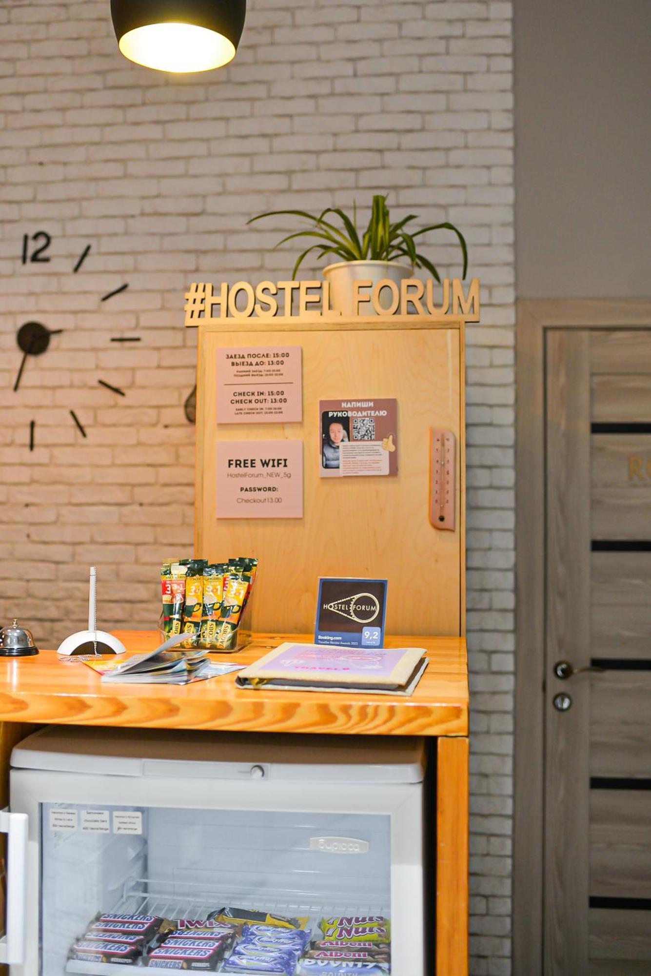 Hostel Forum Astana Zewnętrze zdjęcie