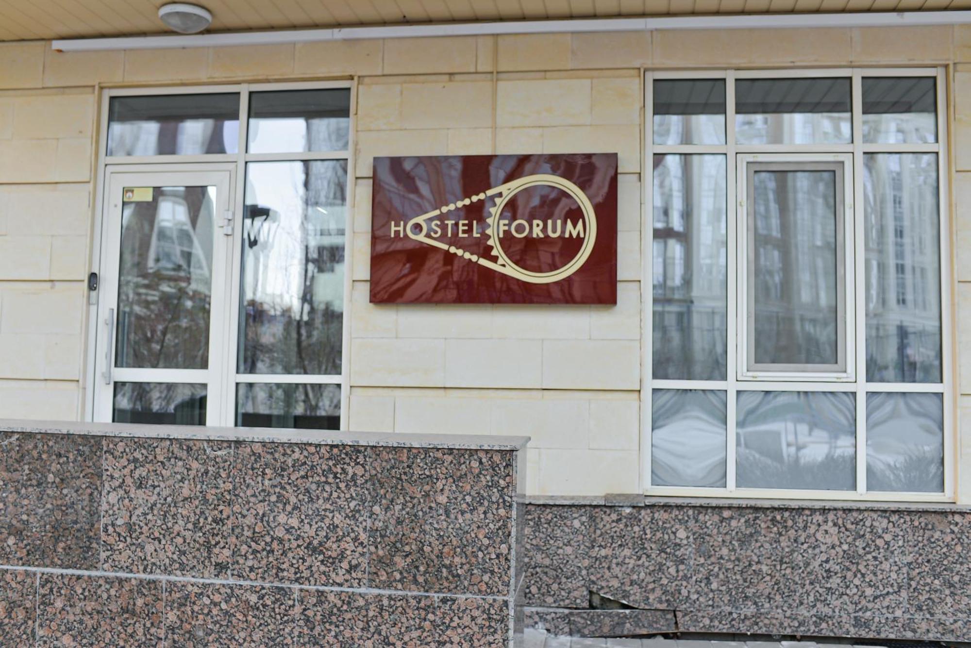 Hostel Forum Astana Zewnętrze zdjęcie